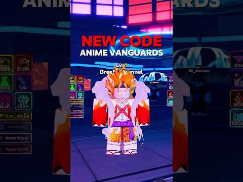 NewCoderobloxanimecoderobl