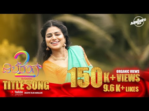 RangRang Dilrang,Dilrang2 TuluTitleSong |Abhishek Rao |Samata Amin| Shridhar Karkera | Vijith Kotian