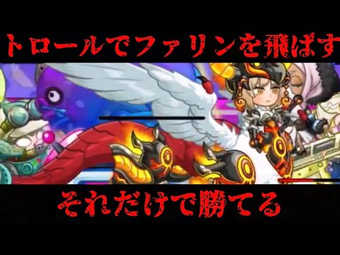 【城ドラ】近距離最強の大型に跳躍という武器持たせたら負けるわけない【西木野】