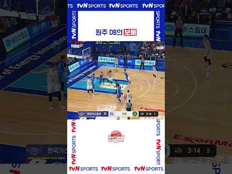 원주 DB의 보배 #KBL