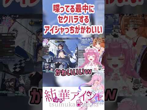 ボルチモアちゃんのタッチ2は聞いているだけで健康になる　＃アズールレーン　＃アズレン　＃VTuber ＃個人VTuber ＃切り抜き　＃shorts