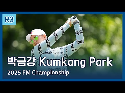 박금강 Kumkang Park | LPGA 2025 FM Championship 3라운드 하이라이트