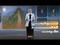 سور اليمن العظيم.. بناء شاهق يثير الدهشة | كومنت