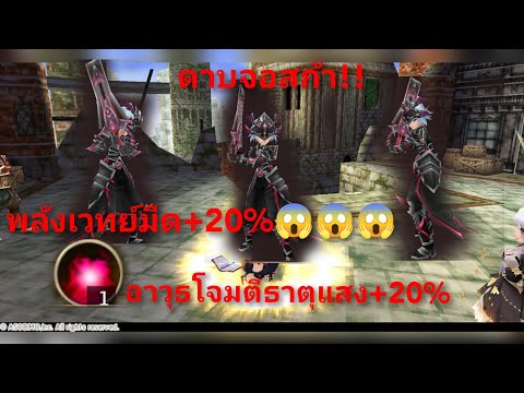 irunaonlineTHเซ็ทจอสก้า(กา