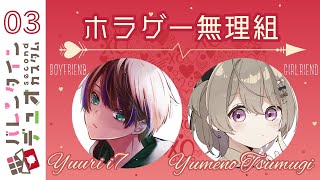 【APEX Legends】波乱のバレンタインデュオカスタム！練習日【個人Vtuber/夢野つむぎ】