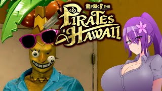 海賊で食っていこうと思ってるんだ……#4 【龍が如く8外伝 Pirates in Hawaii】