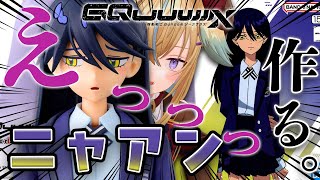 【超美麗ガンプラ】人生初の美少女プラモデルを組むネ😅✋💦（初心者）