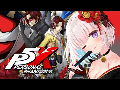 【PERSONA 5 X】Spoiler? Our First Day at Kokatsu Academy【 iofi / hololiveID 】
