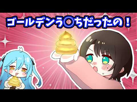 【手描き】出したう◯ちが金色だったスバル【大空スバル/ホロライブ/切り抜き】