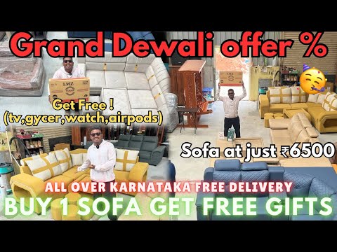 Best Dewali Offer% | Buy 1 sofa get special Gifts 🎁 | sofa at just ₹6500 @shurumadona 