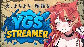 #YGSRUST ＃1 実はひっそり、参加開始してました。。 RUST【＃甘犬LIVE 】 ＃Vtuber