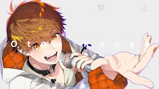 #演出禁止歌枠リレー No.11 音御光歌