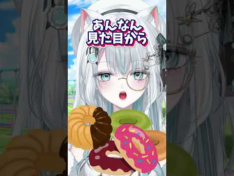 【カロリーゼロ理論】ってことは、シアさんの体重は…? /【音源お借りしています】 #vtuber #vtuber準備中 #新人Vtuber #shorts #ネタ #バズれ