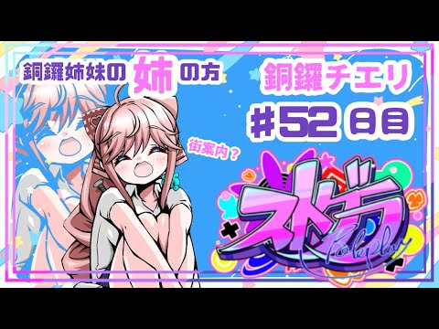 花京院ちえり Vtuberデータベース｜Vtuber Post Vポス