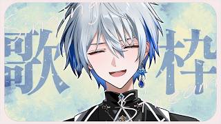 【#歌枠 】初見さん歓迎！もう5月終盤なのまじ？#shorts #vtuber