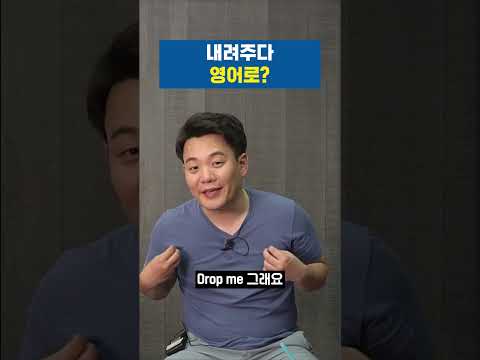 영어독학 #영어회화 #패턴영어 #<strong>이시원</strong>