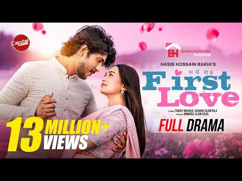 First Love - Full Drama | ফার্স্ট লাভ | Tawsif Mahbub & Nila | Capital Drama | New Natok 2025