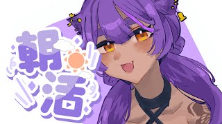 【＃朝活】今週のスケジュールきめるで！【＃あおぎり高校／八十科むじな】#初見歓迎 #vtuber
