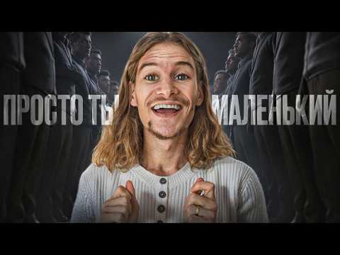 Такое поведение убивает уважение и авторитет
