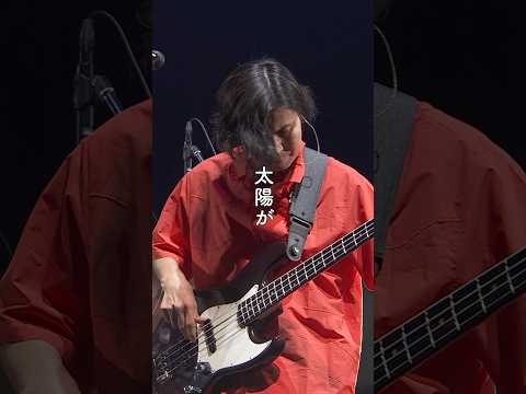 くるり - 愛の太陽/NANO-MUGEN FES. 2025 at K-Arena YOKOHAMA (2025.6.1)#Quruli #SunofLove #神様ゆるして #ナノムゲン