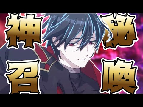 【エピックセブン】闇土井先生を引いてRTAに乗り込む【Epic 7】