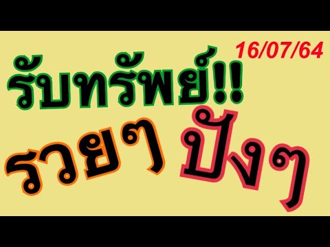 รีบดูก่อนหวยออก160764[พิชิตเล