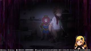 #2-1【廃深2】ホラゲフェス第二弾