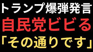 自民党「原爆と消費税は正義に必要」