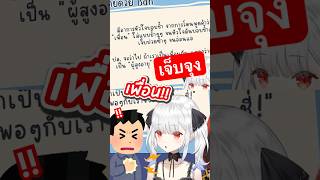 เพื่อนสนิท