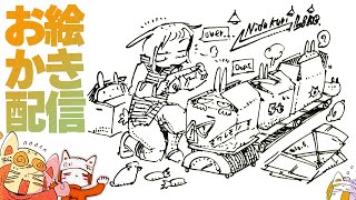 来週のデザフェスのために豆色紙を描いて気力を充填していく.../chill drawing stream!!