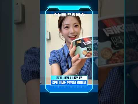 ???: 일요일은 내가 짜파게티 요리사