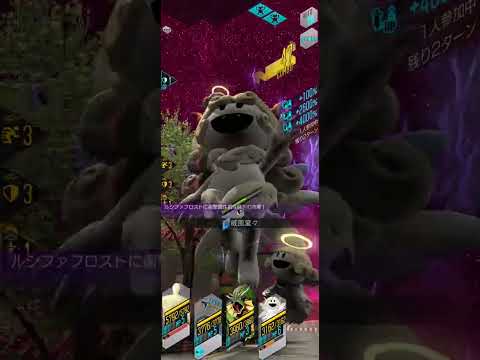 【D2メガテン】悪魔連合襲来イベント「降臨★ゆきのだいまおう」　LV100ルシファフロスト戦　　全力モーション有り