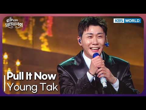 Young Tak - Pull It Now [<strong>Open</strong> Concert : EP.1592] | KBS <strong>KOREA</strong> 261004