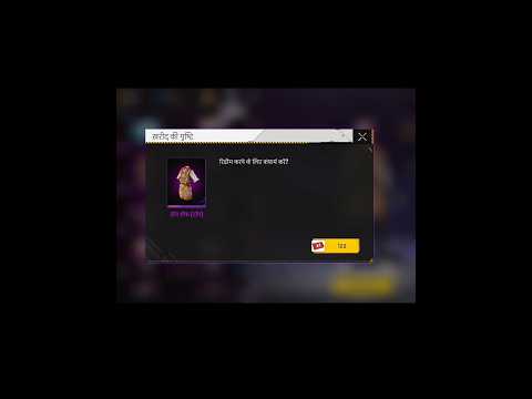 OLD ITEM RETURN O BI FF TOKEN FAR#NEW UPDATE GARENA OFFICIAL GAME FREE FIRE