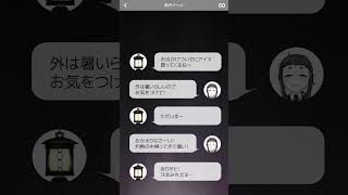 案内役と上司の日常【えすぱす・とらむ】