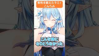 そうはならんやろ #hololive #ホロライブ #ホロぐら