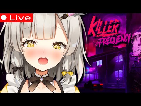 Can I Handle the PRESSURE of This Horror Game!? 💗 Help Me Decide Who Lives and 💀【 KILLER FREQUENCY 】
