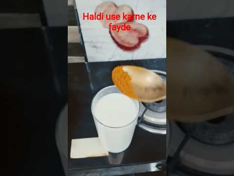 शरीर में कैसा भी दर्द हो सिर्फ दो चीज़ों       (हल्दी और दूध)से दर्द भगाएं#gardeningbyrc