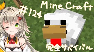【雪原みかん】みかんくらふと【パート124】