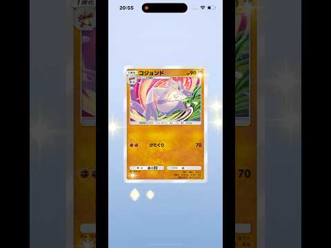 thumbnail_50y49W1oBuo