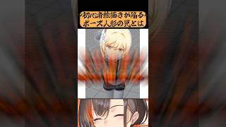 プロ絵師直伝”正しい3Dの活用法”伝授します...！！！【かかげ先生 /イラスト添削】#原神