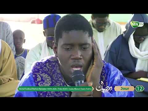 Jour12 Récital Foulkoul Mashun -Ramadan 1447H /2026-Keur S Touba MB2 Par S ABO GUEYE- S Cheikh Mbodj