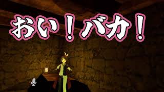 【VRChat】夫婦でホラワに行ってみた 【Forest】