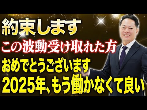 【最強除霊】8月25日〜31日の一週間を徹底除霊！今週もあなたの運気を上げるためにいつも以上に除霊します！