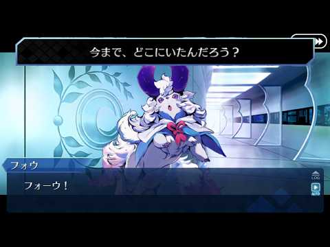【FGO】一応、新規立ち絵のフォウ君登場！(英霊結晶イラスト風)