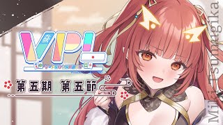 【VPL】VPL第五期 最終節 かの敗北から勝利の道へ【紬華ミキ】