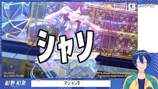 【シャニ】コミュとか読むウ