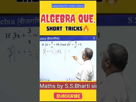 #ALGEBRA SHORT TRICKS