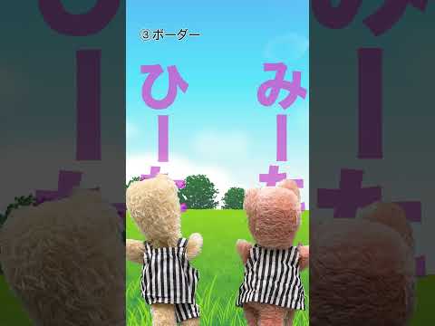 【シナぷしゅ】ひーたんみーたん衣装コレクション【おしゃれな猫ちゃん】#Shorts