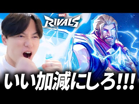 そろそろこのゲームに言いたい事がある!! - Marvel Rivals マーベルライバルズ